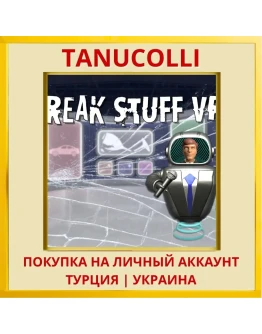 BREAK STUFF VR PS5/PS Турция/Украина