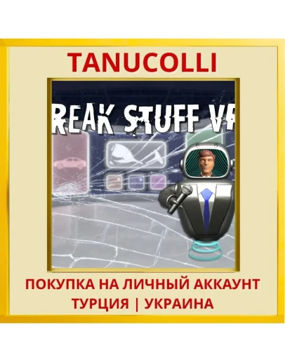 BREAK STUFF VR PS5/PS Турция/Украина