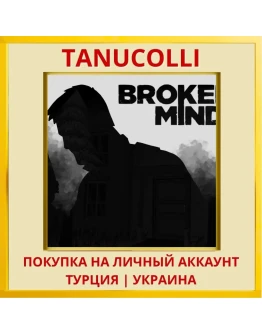 BROKEN MIND PS4/PS5/PS Турция/Украина