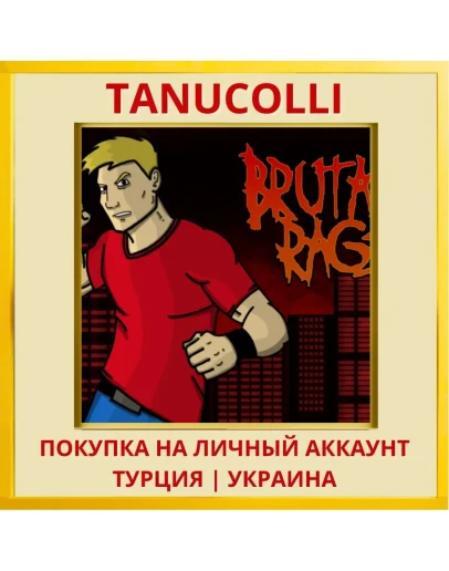 BRUTAL RAGE PS4/PS5/PS Турция/Украина