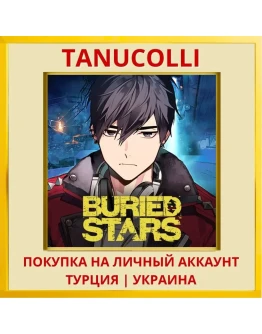 BURIED STARS PS4/PS5/PS Турция/Украина