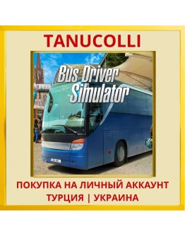 BUS DRIVER SIMULATOR PS4/PS5/PS Турция/Украина