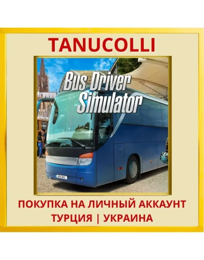 BUS DRIVER SIMULATOR PS4/PS5/PS Турция/Украина