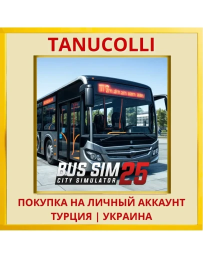 BUS SIM 25 - CITY SIMULATOR PS4/PS5/PS Турция/Украина