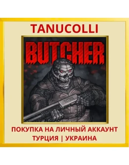 BUTCHER PS4/PS5/PS Турция/Украина