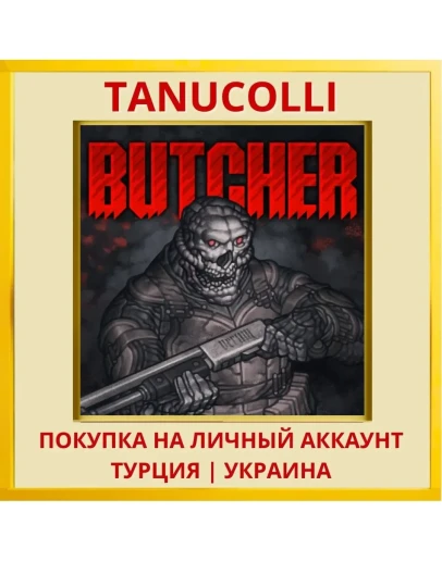 BUTCHER PS4/PS5/PS Турция/Украина
