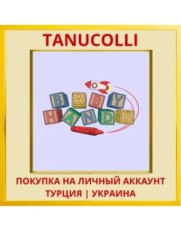 Baby Hands PS4/PS5/PS Турция/Украина