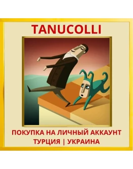 Back to Bed PS4/PS5/PS Турция/Украина