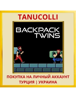 Backpack Twins PS4/PS5/PS Турция/Украина