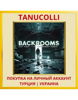 Backrooms: Exit from Super... PS4/PS5/PS Турция/Украина