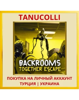 Backrooms: Together Escape PS4/PS5/PS Турция/Украина