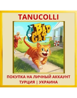 Bad Cat PS4/PS5/PS Турция/Украина