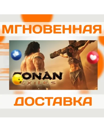CONAN EXILES \ STEAM \ КЛЮЧ