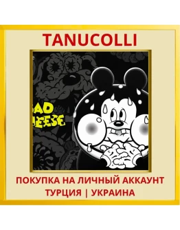 Bad Cheese PS4/PS5/PS Турция/Украина