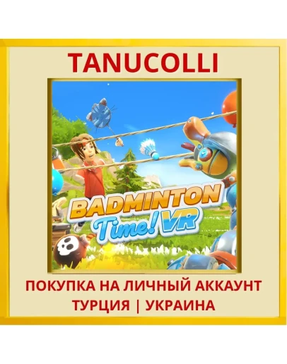 Badminton Time VR PS5/PS Турция/Украина