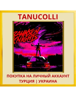 Bahnsen Knights PS4/PS5/PS Турция/Украина