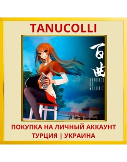 Bai Qu: Hundreds of Melodies PS4/PS5/PS Турция/Украина