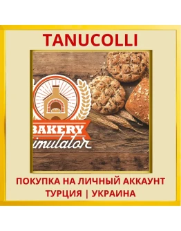 Bakery Simulator PS4/PS5/PS Турция/Украина