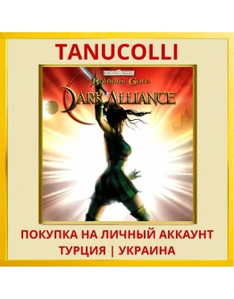 Baldur's Gate: Dark Alliance PS4/PS5/PS Турция/Украина