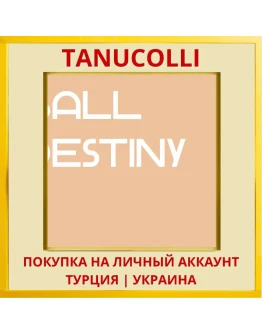 Ball Destiny PS4/PS5/PS Турция/Украина