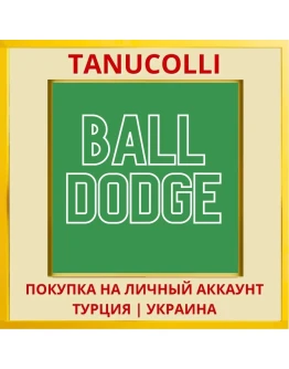 Ball Dodge PS4/PS5/PS Турция/Украина