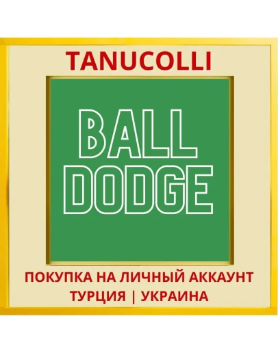 Ball Dodge PS4/PS5/PS Турция/Украина