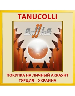 Ball laB II PS4/PS5/PS Турция/Украина