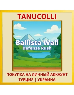 Ballista Wall Defense Rush PS4/PS5/PS Турция/Украина