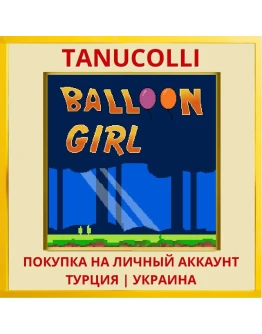 Balloon Girl PS4/PS5/PS Турция/Украина