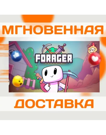FORAGER \ STEAM \ КЛЮЧ