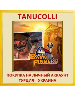 Barn Finders PS4/PS5/PS Турция/Украина