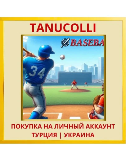 Baseball PS4/PS5/PS Турция/Украина