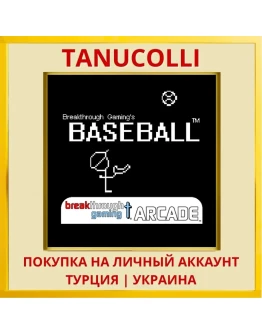 Baseball - Breakthrough Ga... PS4/PS5/PS Турция/Украина