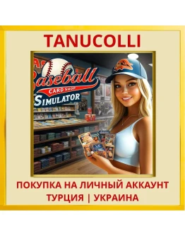 Baseball Card Shop Simulator PS4/PS5/PS Турция/Украина