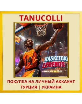 Basketball Legends 24 PS4/PS5/PS Турция/Украина