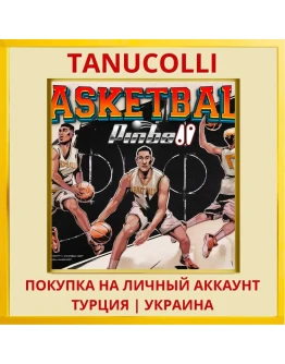Basketball Pinball PS4/PS5/PS Турция/Украина