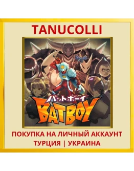Bat Boy PS4/PS5/PS Турция/Украина