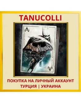 Batman: Return to Arkham PS4/PS5/PS Турция/Украина
