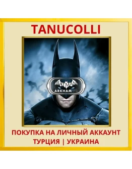 Batman™: Arkham VR PS4/PS5/PS Турция/Украина
