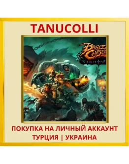 Battle Chasers: Nightwar PS4/PS5/PS Турция/Украина