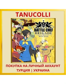 Battle Chef Brigade PS4/PS5/PS Турция/Украина