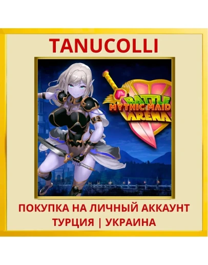 Battle Mythic Maidens Arena PS4/PS5/PS Турция/Украина