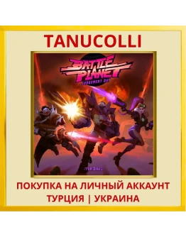 Battle Planet - Judgement Day PS4/PS5/PS Турция/Украина