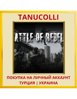 Battle of Rebels PS4/PS5/PS Турция/Украина