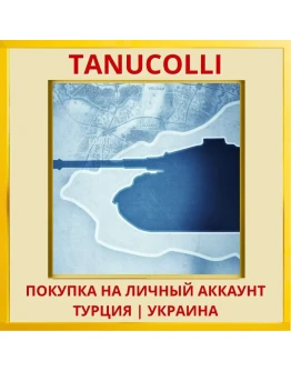 Battle of the Bulge PS4/PS5/PS Турция/Украина