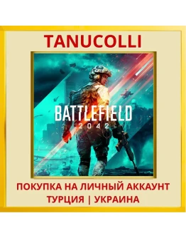 Battlefield™ 2042 PS4/PS5/PS Турция/Украина