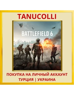 Battlefield™ 6 PS5/PS Турция/Украина