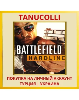 Battlefield™ Hardline PS4/PS5/PS Турция/Украина