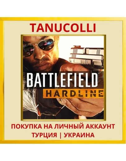 Battlefield™ Hardline PS4/PS5/PS Турция/Украина