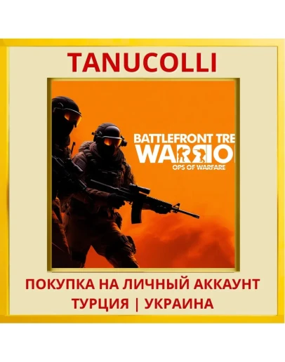 Battlefront Trench Warriors: O... PS5/PS Турция/Украина